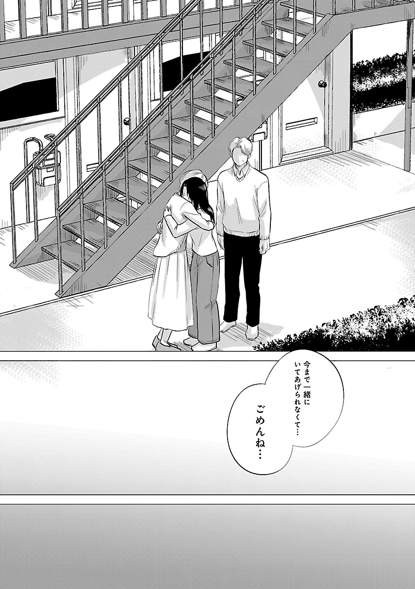 『東京タイムパトロール』