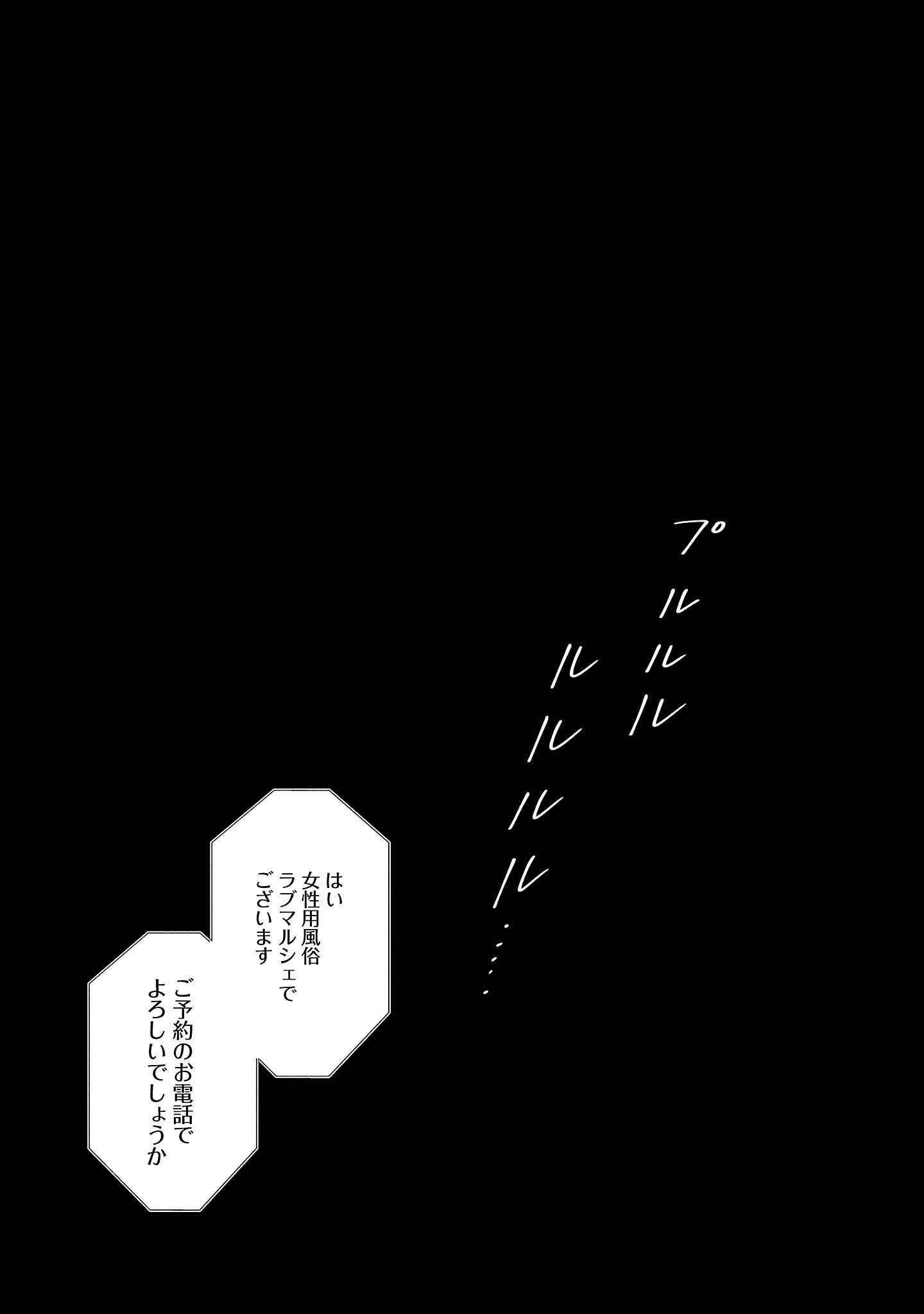 『やさしいミルク』