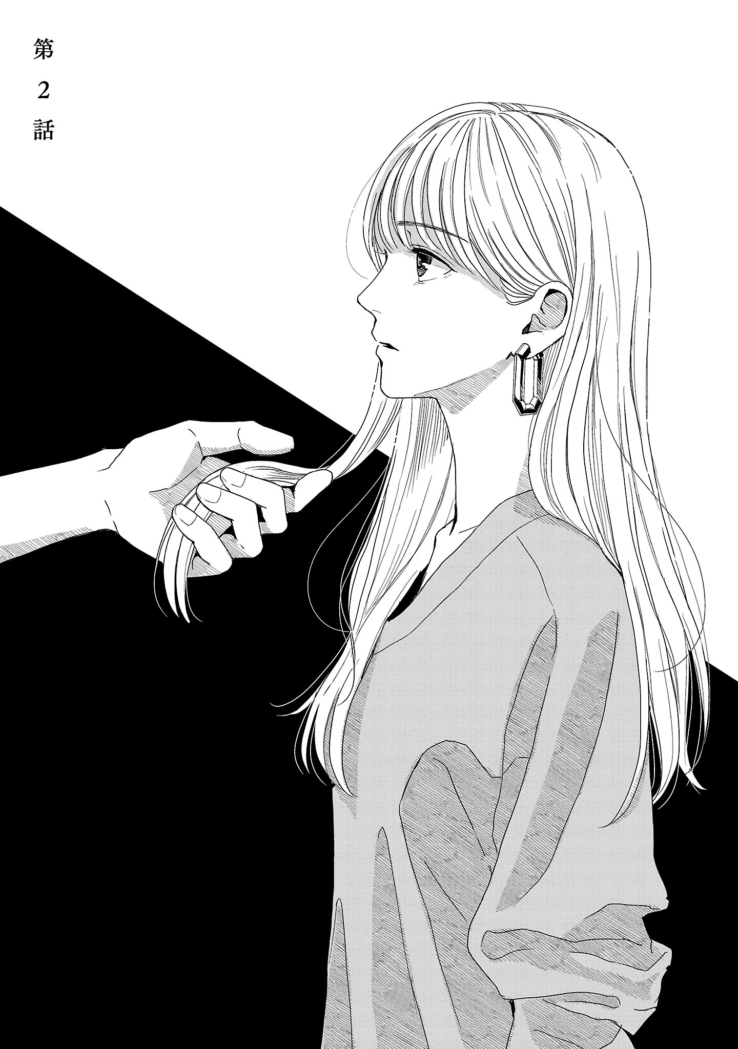 『やさしいミルク』