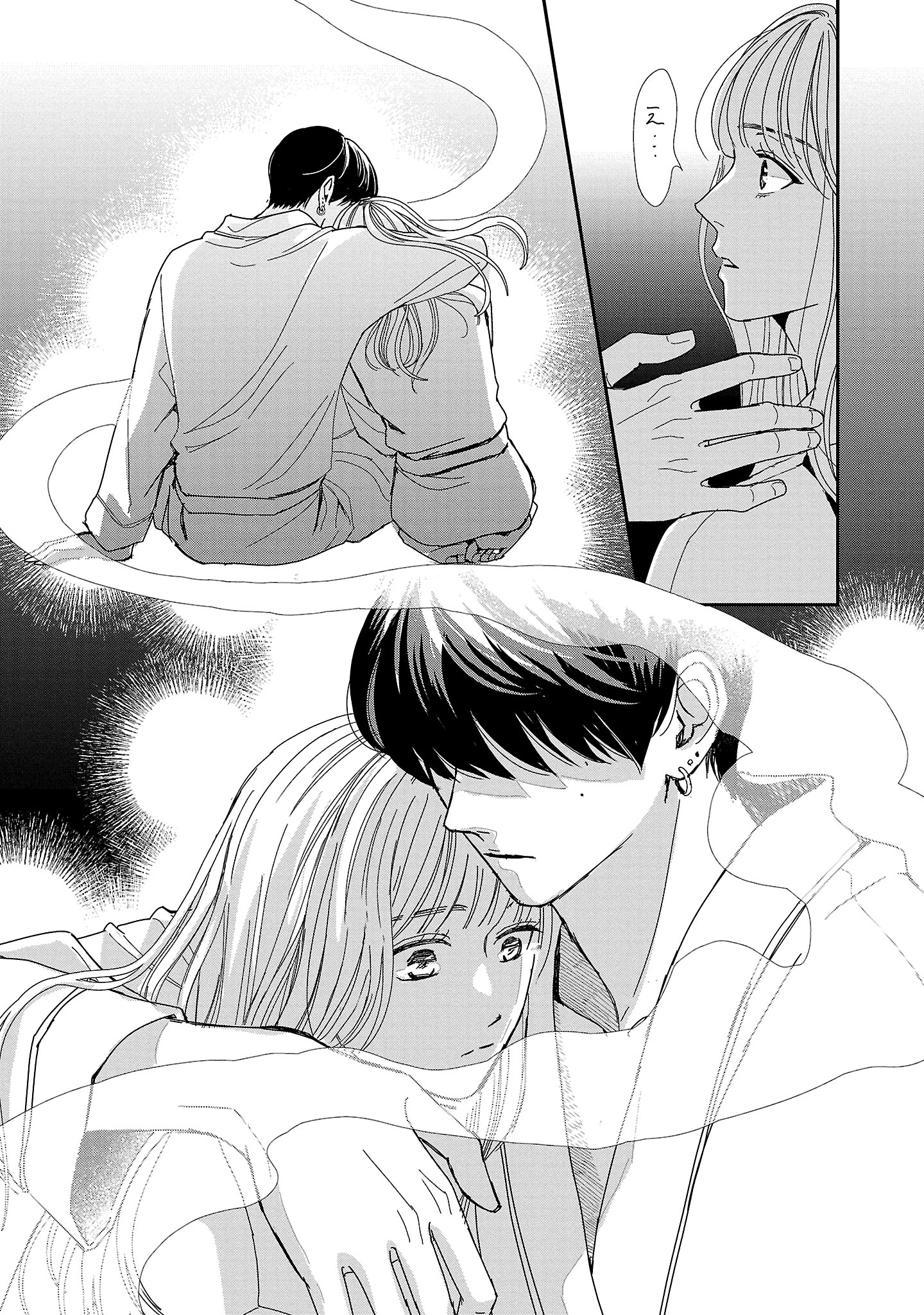 『やさしいミルク』