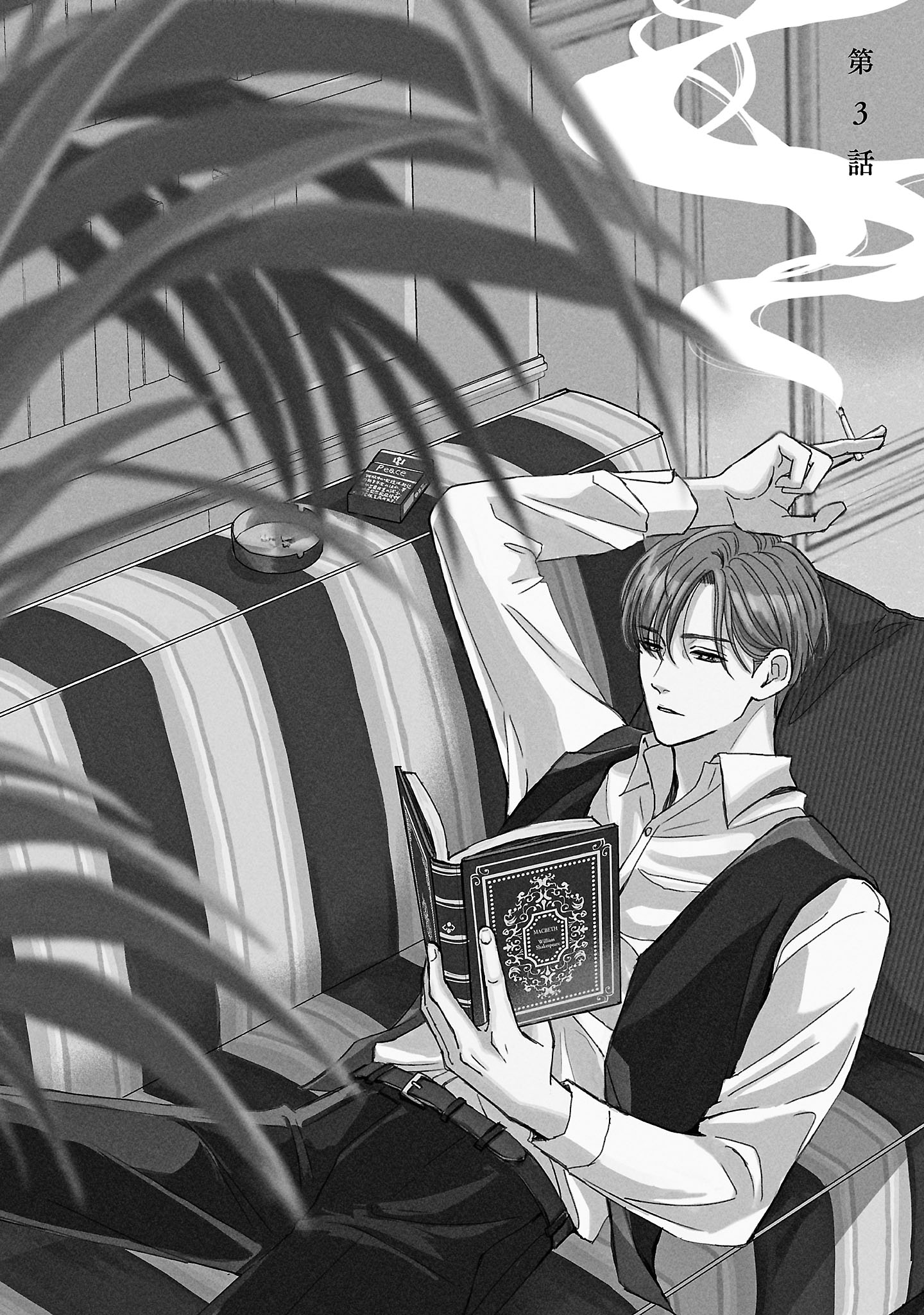 『やさしいミルク』