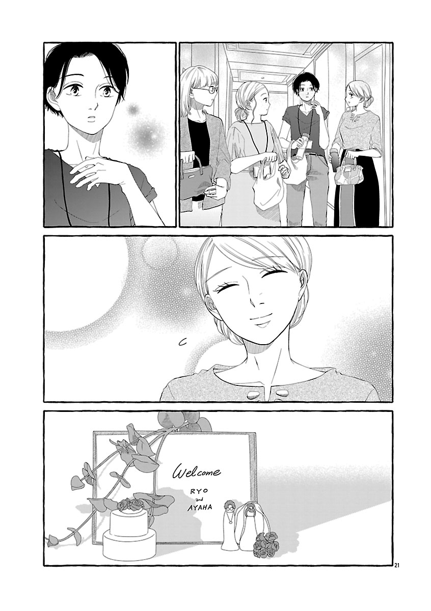 『雪、ときどき自由』
