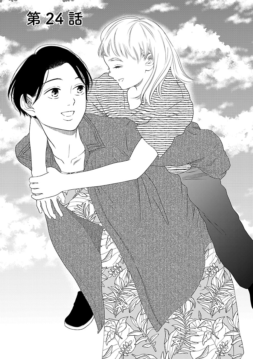 『雪、ときどき自由』