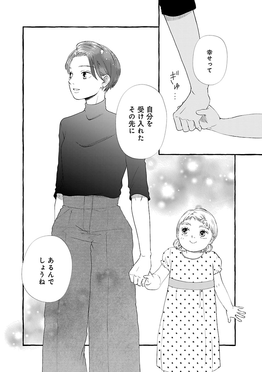 『雪、ときどき自由』