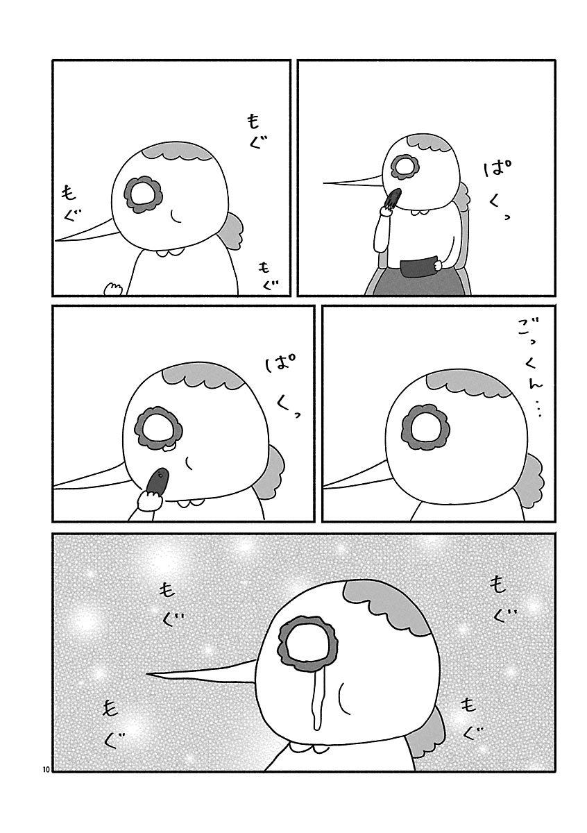 『憂鬱どうぶつ（株）』