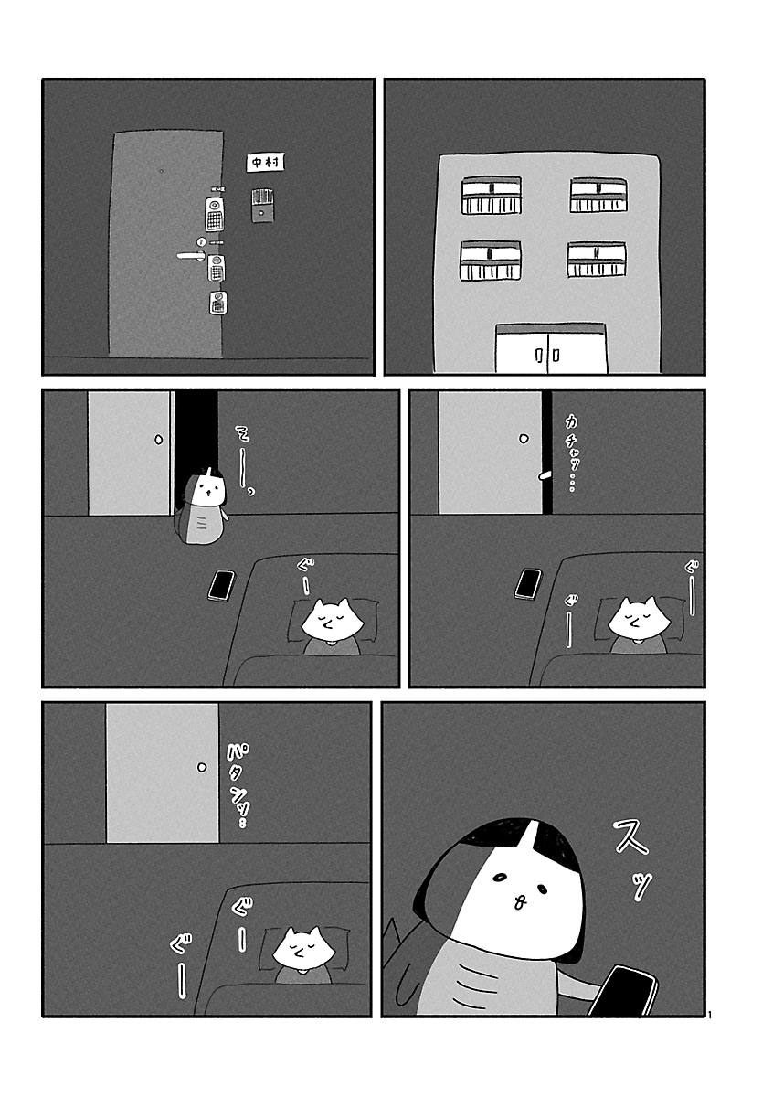 『憂鬱どうぶつ（株）』