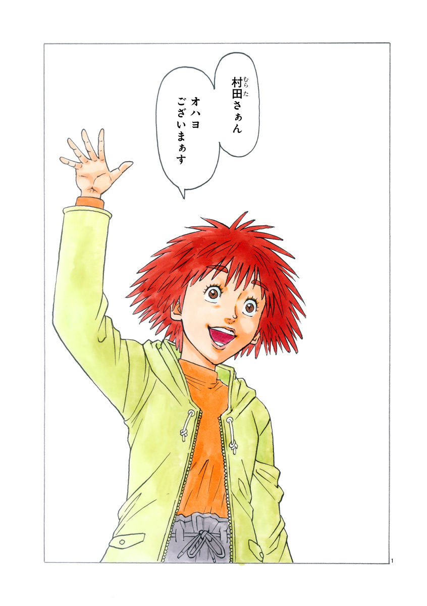 『ザクロ ～報復承ります～』