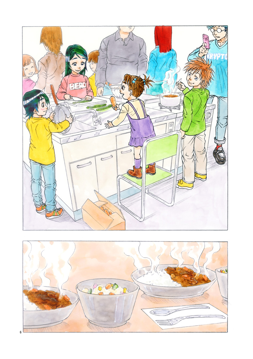 『ザクロ ～報復承ります～』