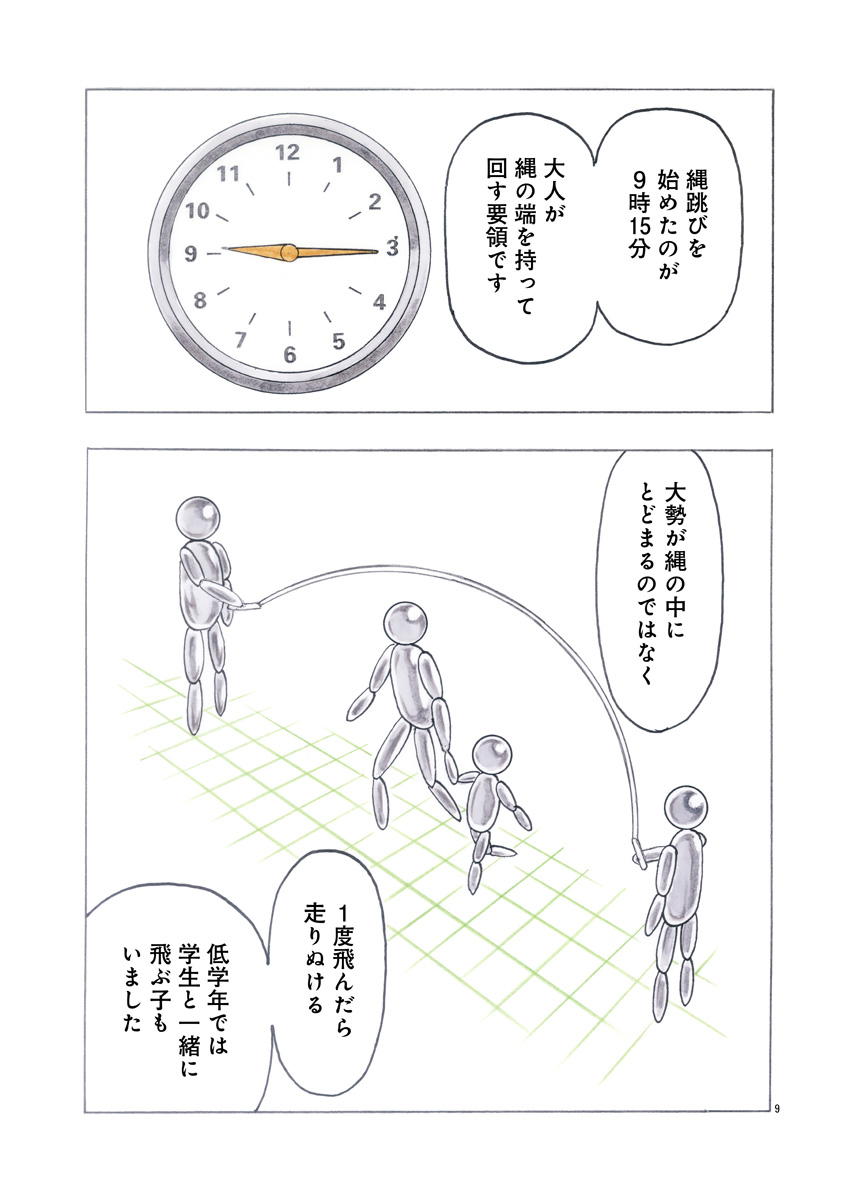 『ザクロ ～報復承ります～』