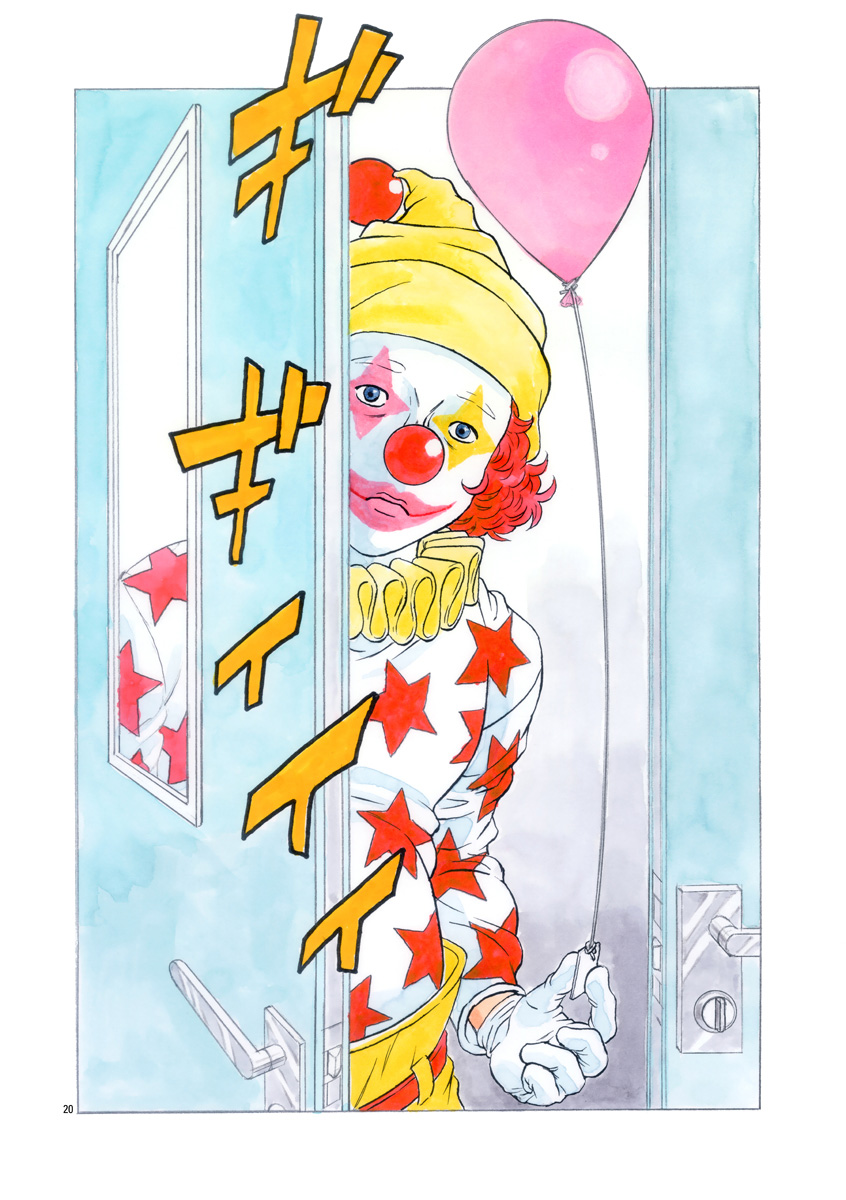 『ザクロ ～報復承ります～』