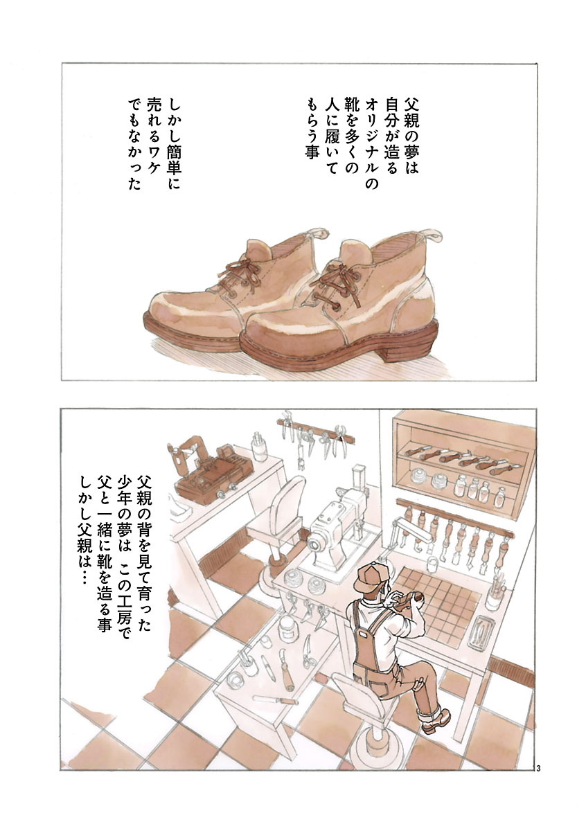 『ザクロ ～報復承ります～』