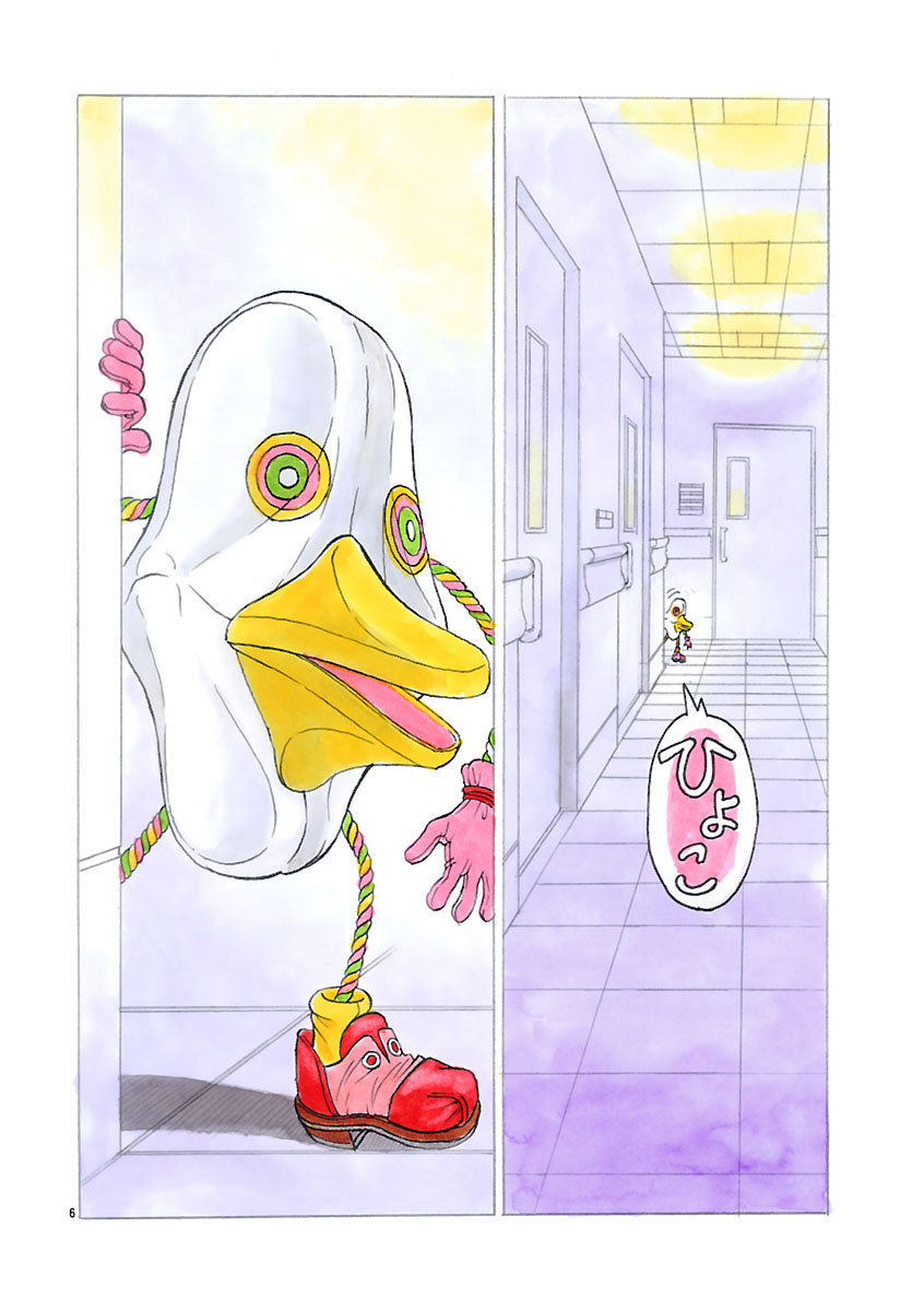 『ザクロ ～報復承ります～』