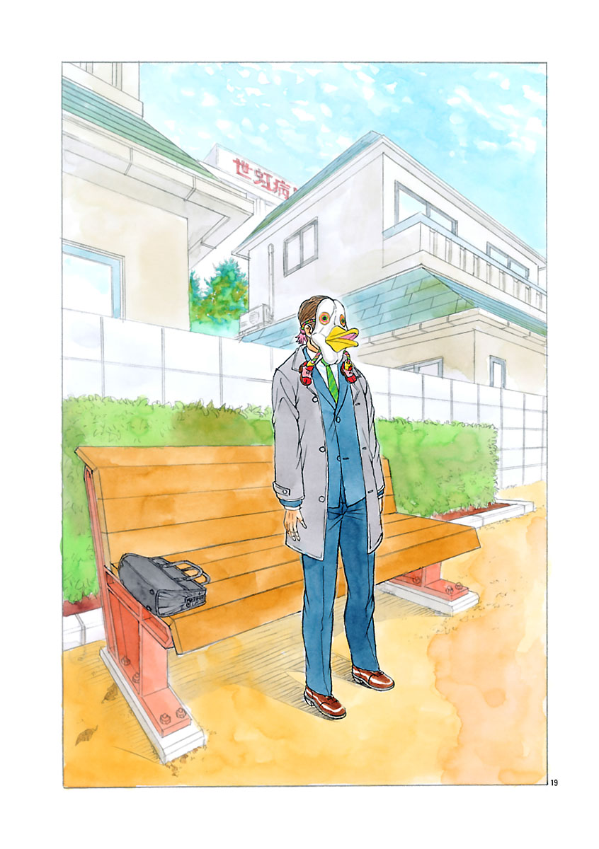 『ザクロ ～報復承ります～』