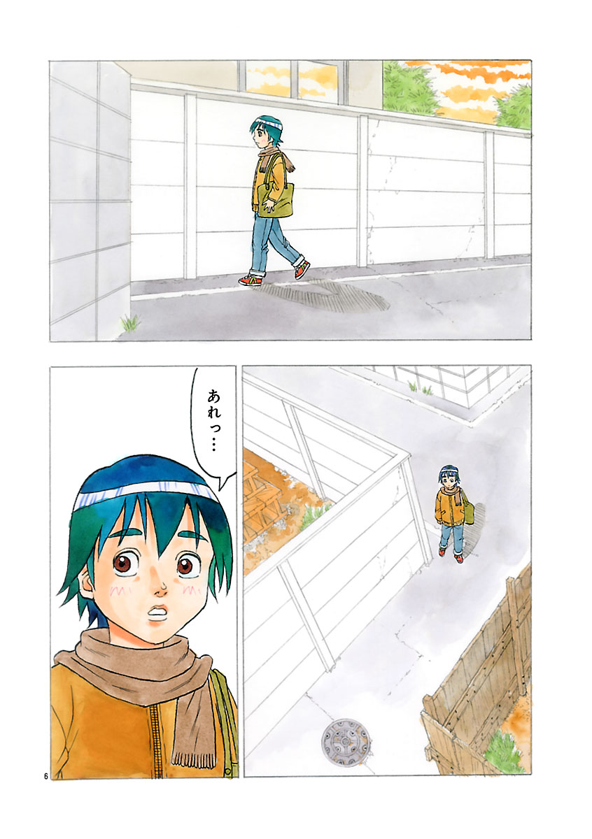 『ザクロ ～報復承ります～』