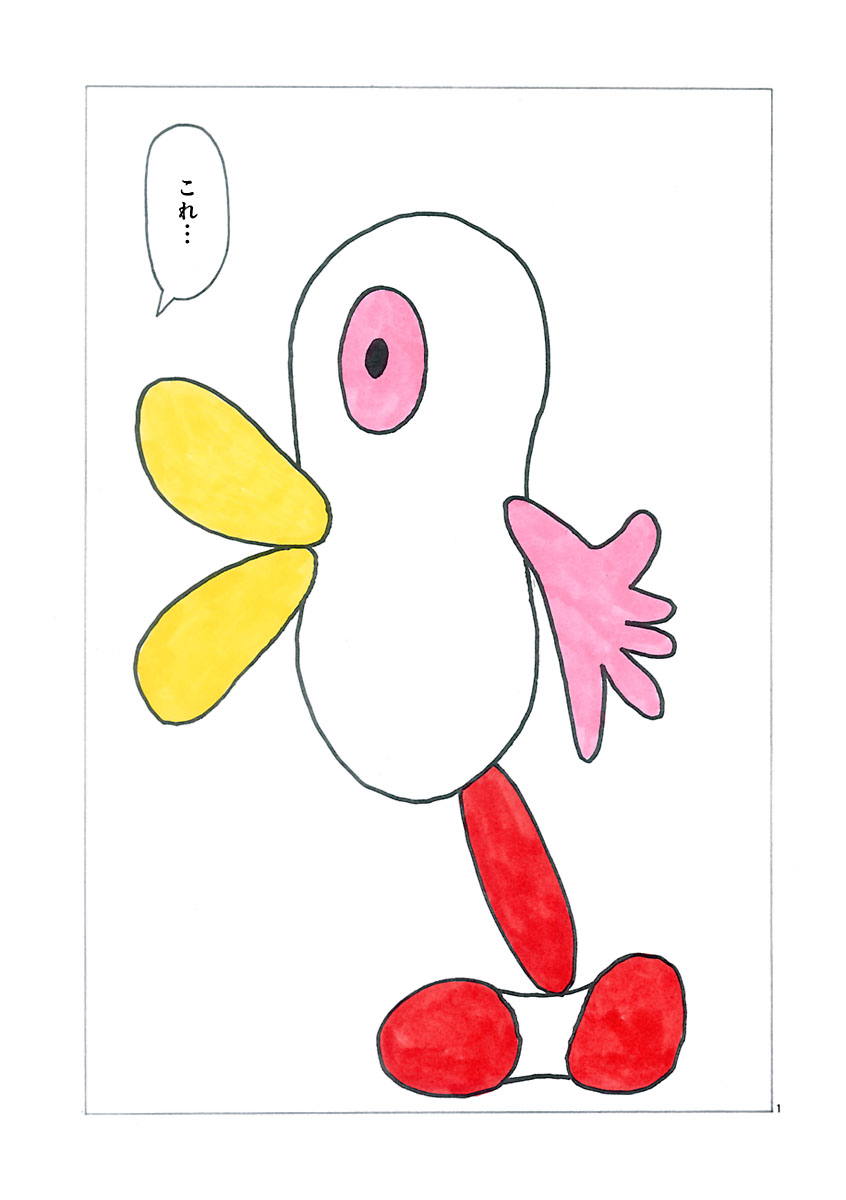 『ザクロ ~報復承ります~』