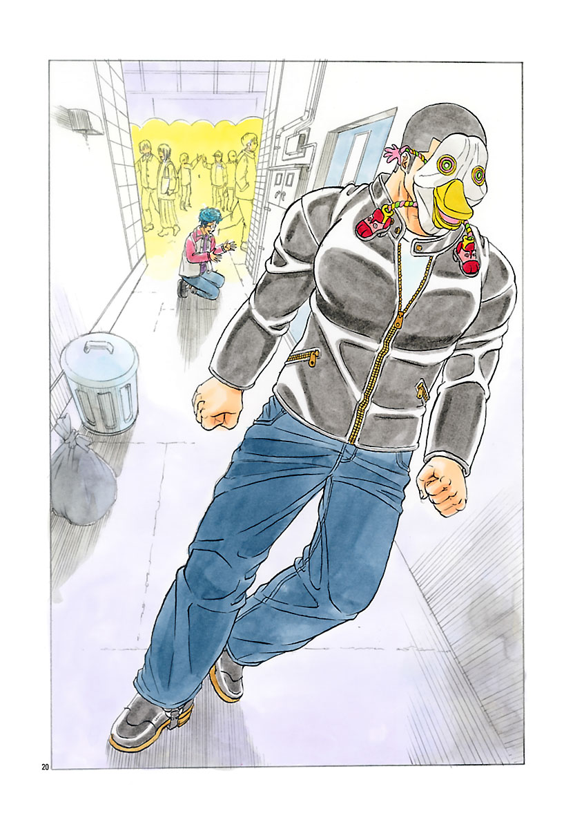 『ザクロ ～報復承ります～』