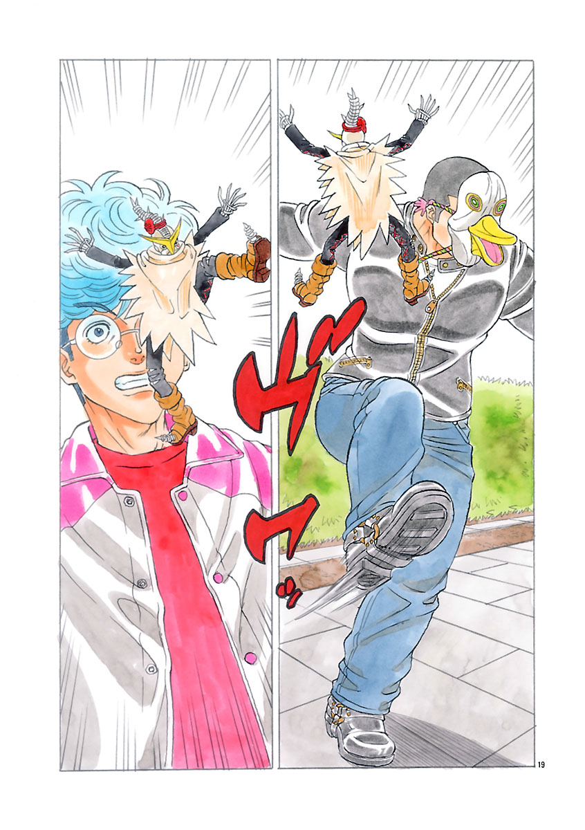 『ザクロ ~報復承ります~』