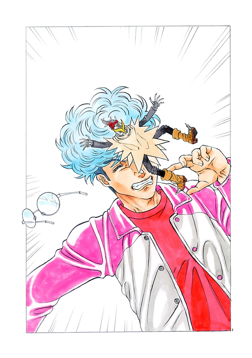 『ザクロ ～報復承ります～』