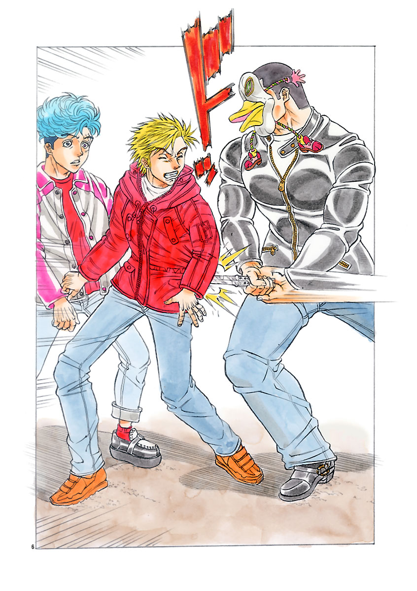 『ザクロ ～報復承ります～』