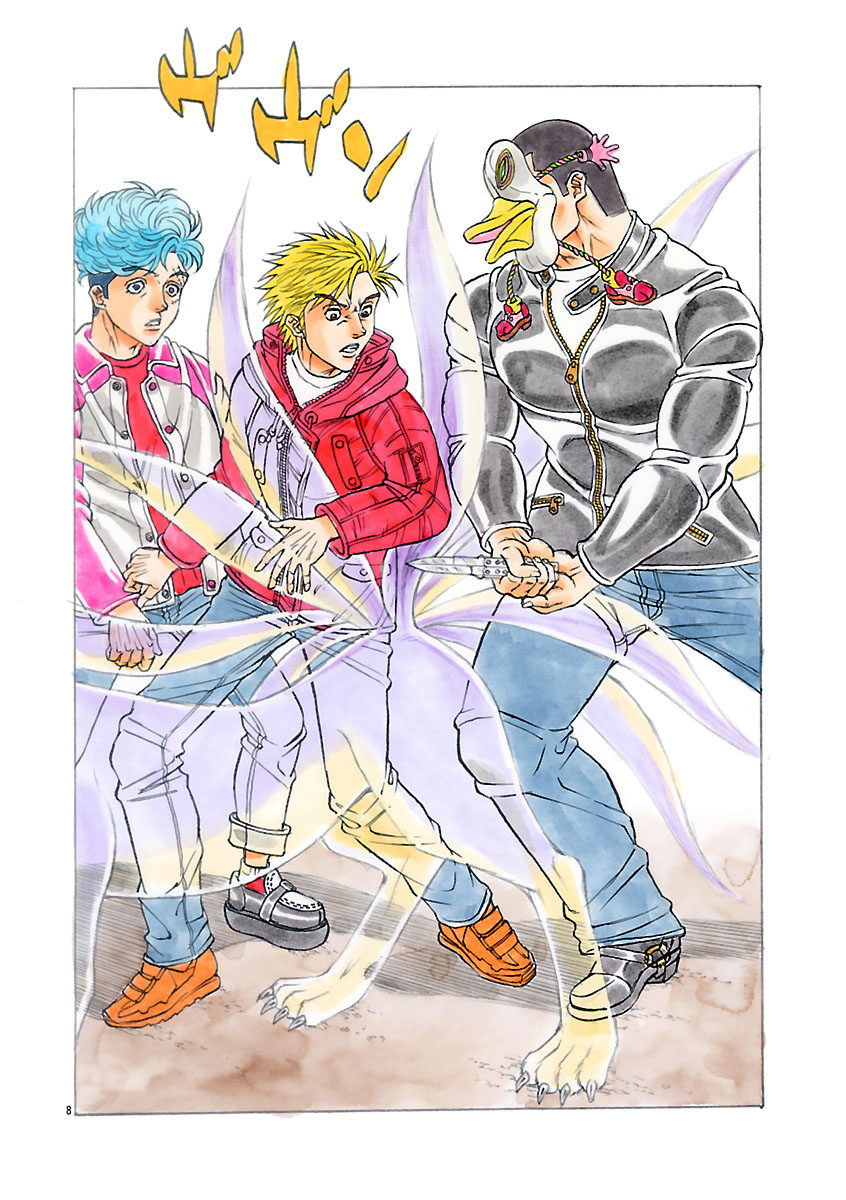 『ザクロ ～報復承ります～』