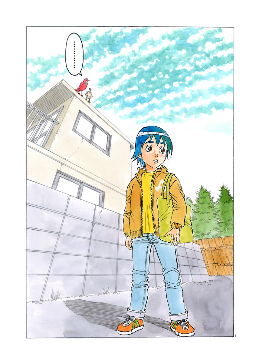 『ザクロ ～報復承ります～』