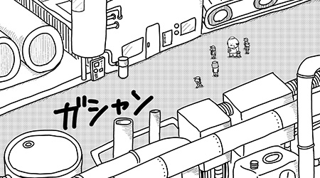 #37 こいぬと工場