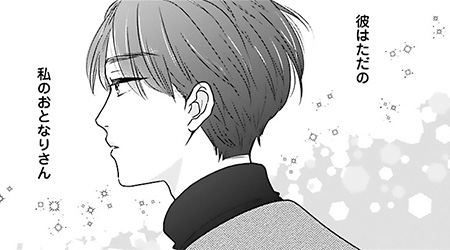 #1 いつかのいつか