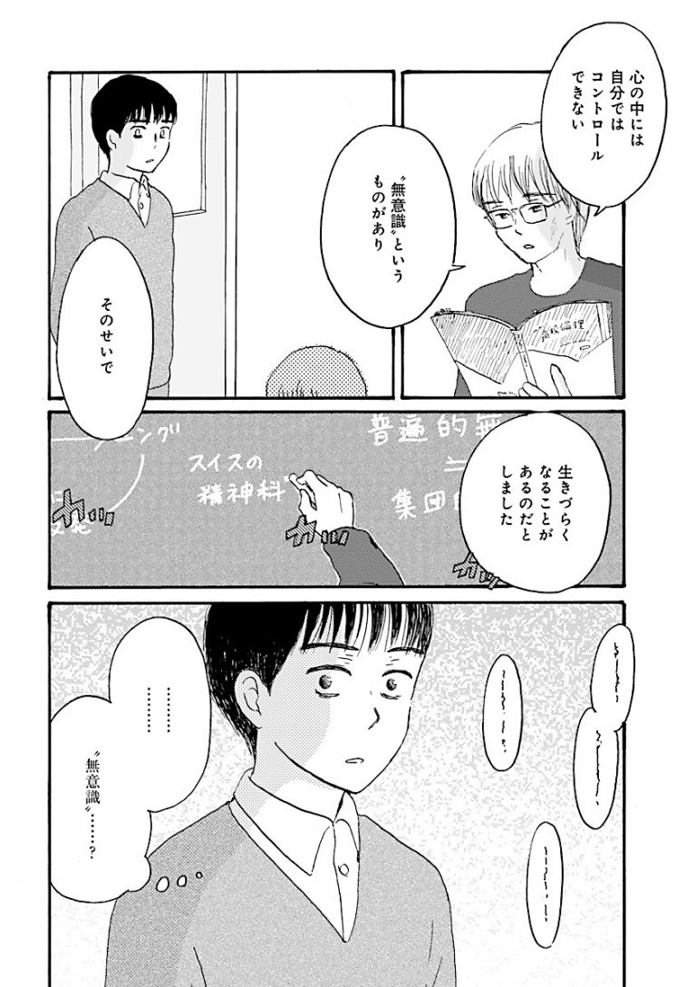 エレガンスイブ2021年7月号、発売中です！ Souffle（スーフル）