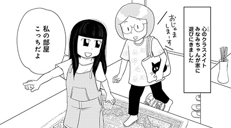 #8 ウチの子、繊細ちゃん？
