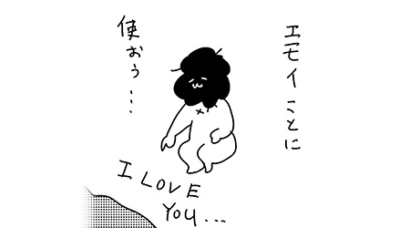 #144　「フリート」機能、終了。その本当の理由は？