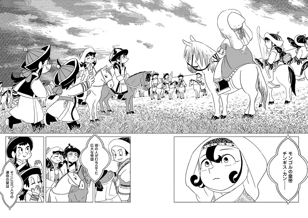『天幕のジャードゥーガル』
