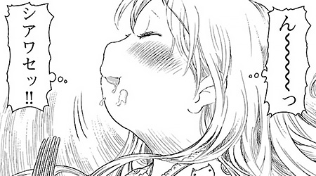 #7 花のズボラ飯