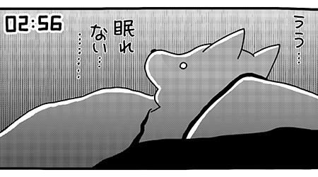 #135 こいぬと眠れな犬