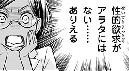 #10 きみを死なせないための物語