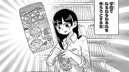 #7 学校でねるねるねるねを作ろう！