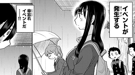 #22 雨の日。傘忘れイベント発生…と思いきや…カッパ!?