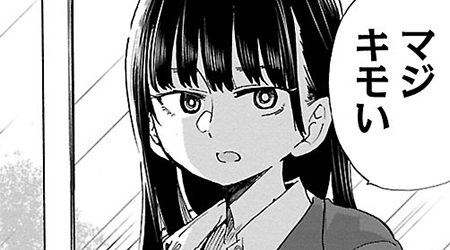 #40 倉庫室で山田と2人きり…？