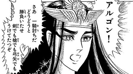 王家の紋章 81pX+b7z-cL._UF350,350_QL50_.jpg