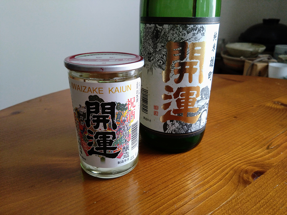 『酒と恋には酔って然るべき10巻発売記念　日本酒を使ったおつまみをご紹介！』