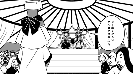 #24 天幕のジャードゥーガル