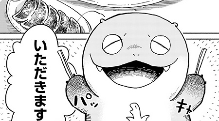 #9 もぐもぐ係