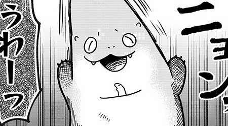 #16 ねぐせ