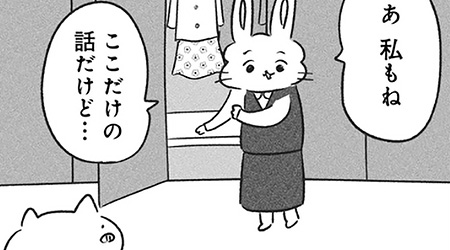 15話目　キャンペーン