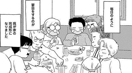 ＃40　安らぐ場所はいずこ…!?