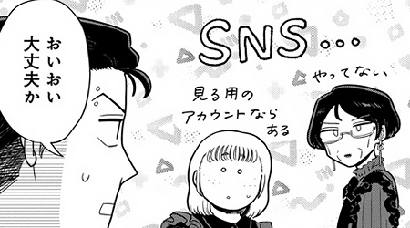 #14 揚げパン