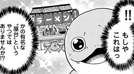 #29 占いましょう