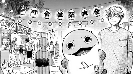 #30 アカリ