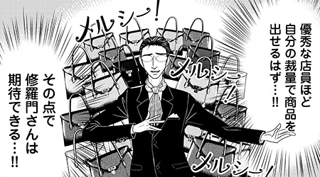 第12話　今、会いに行きます