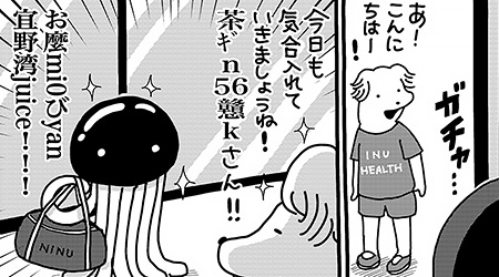 #224 こいぬと茶ｷﾞn56戇k