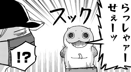 #31 留守番できるかな